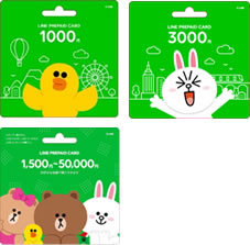 Line プリペイドカード