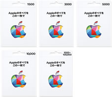 AppleGiftCard