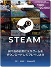 STEAM