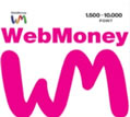 WebMoney