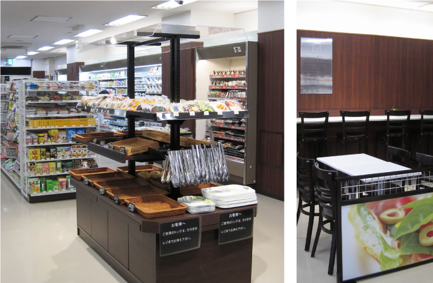 生活彩家 広島合同庁舎店