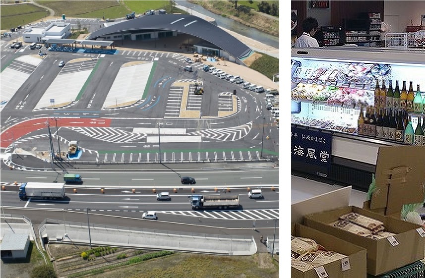 生活彩家 ソレーネ周南店