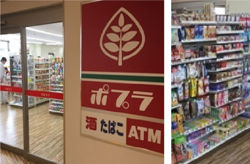 ポプラ ドリームピット店