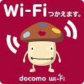 Wi-Fi(docomo)